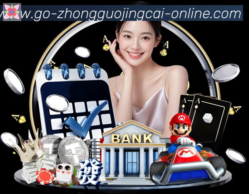 体育赛事直播
