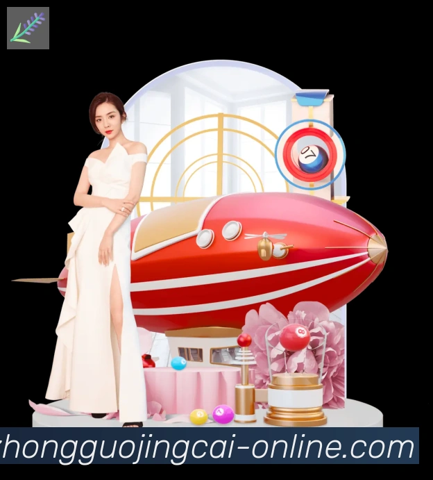 中国竞彩网APP 封面图